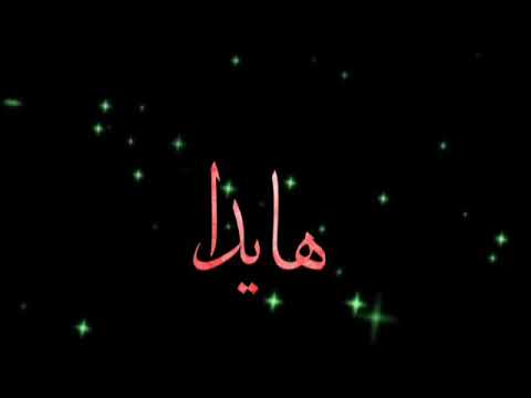 حالات واتساب شاشة سوداء جابولي ماس ولولي حمو بيكا2020