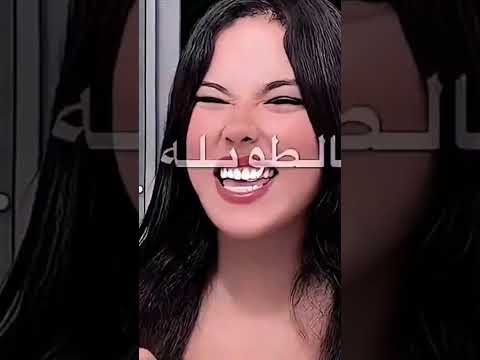 منبغيش العاقل الي يسكت بزاف تيك توك الجزائري ومغربي وتونسي