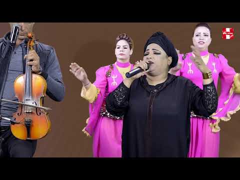 Hassania Et Hman Wawmana Awa Ha Tin3mikh وهمان واومنا