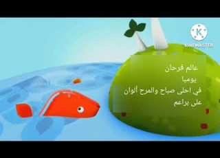 اعلان عالم فرحان 2011 على براعم