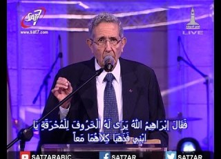 إنه أعظم إعلان للبشرية د مفيد ابراهيم خدمة الجمعة العظيمة من كنيسة قصر الدوبارة الانجيلية