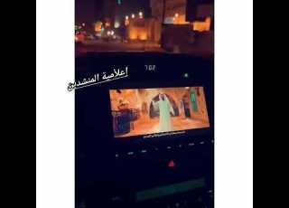  سناب سلوان الناصري مع أصدقائى