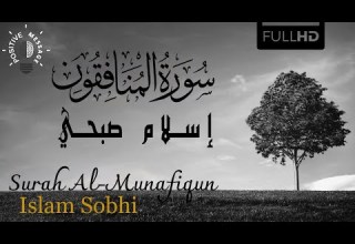 Surah Al Munafiqun Islam Sobhi FHD سورة المنافقون