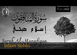 Surah Al Munafiqun Islam Sobhi FHD سورة المنافقون