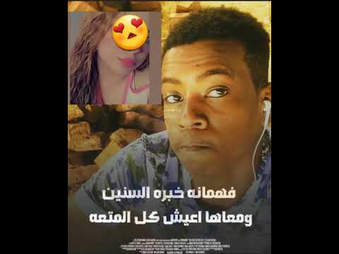 لو تسالوني بعشق مين نسوان فسن ال30