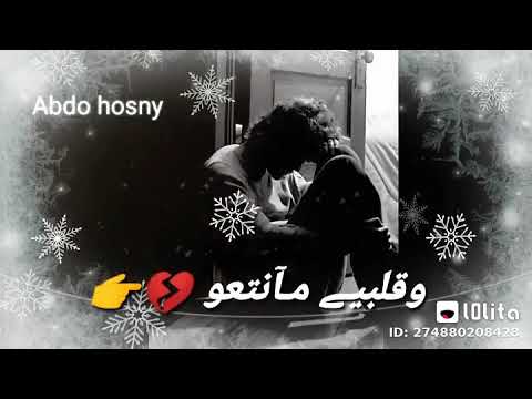 طب ناقص بقا من الناقص اللي يخون العيش والملح حلقولو حالات جديده جميله