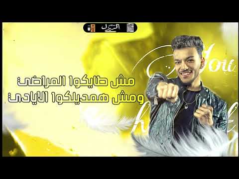 حالات واتس حوده بندق 2021لسه منزلتش فكرتوني بالماضي