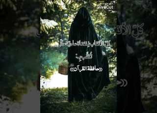 تـاج الكرامة