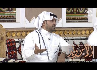 تقبل الدنيا علي بالمغريات لين أضيع بغيها وسرورها قصيدة غرور الدنيا الشاعر أحمد السكران
