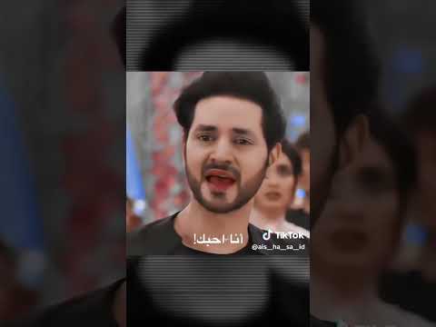 إيشان يعترف بحبه لي سافي