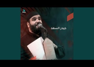  أمنية شائق