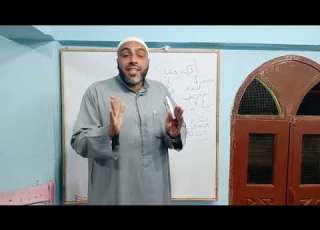 أوجه قراءة يا بنى اركب معنا سورة هود