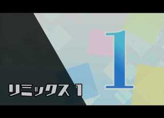  Rhythm Heaven Groove Miracle Stars Remix 1