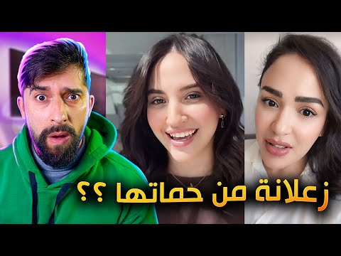 مشكلة سارة الورع وام زوجها غيث مروان