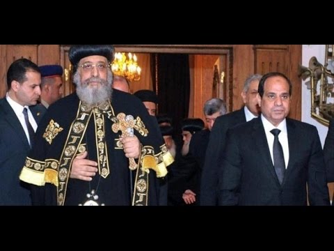 البقاء لله في الازهر و السيسي يعلن شهادة وفاة الأزهر وقناة نصرانية تحتفل