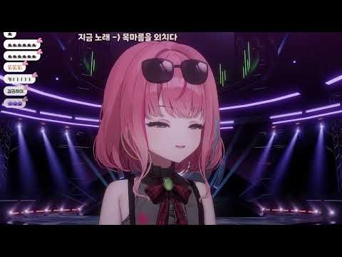 나나 Minami 목마름을 외치다カワキヲアメク 2025 02 01 나나 Minami 목마름을 외치다カワキヲアメク 2025 02 01