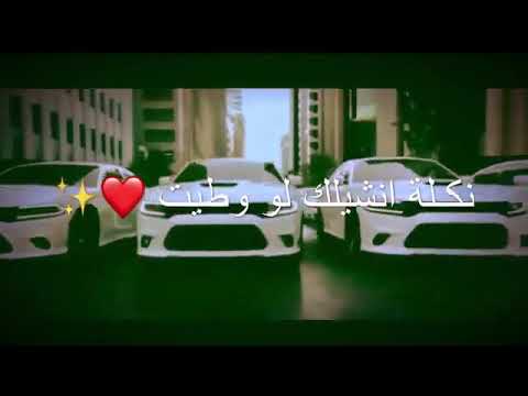 بيت الغالي مشينه نروح نطك جيلات باب البيت العبيديه