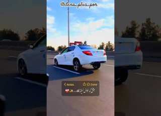 عشق که عوض نمیشه دناپلاس دنا ایرانخودرو Ef7