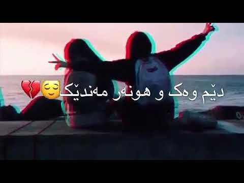 له روژی شو کردنت وه سف