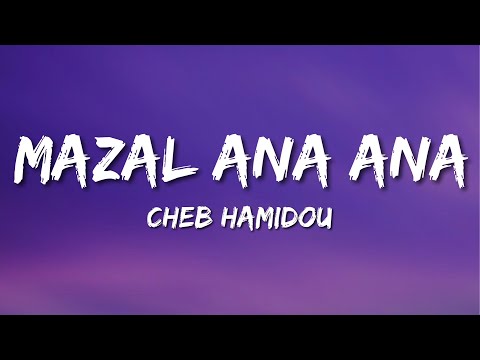 Cheb Hamidou Mazal Ana Ana Lyrics