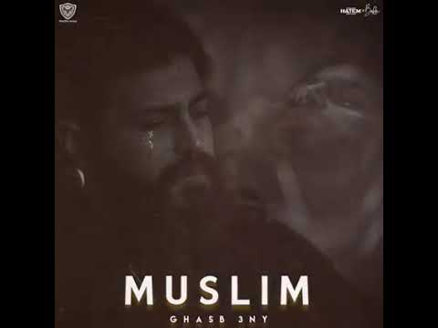 مين اللي شاف قلبي