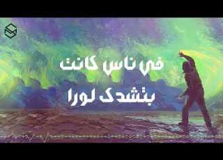 الجوكر حلم كبير حاله وتساب