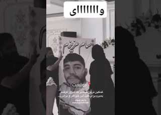 الهی بمیرم برای دلاتون خواهرو برادر پیر شدید از غم سام