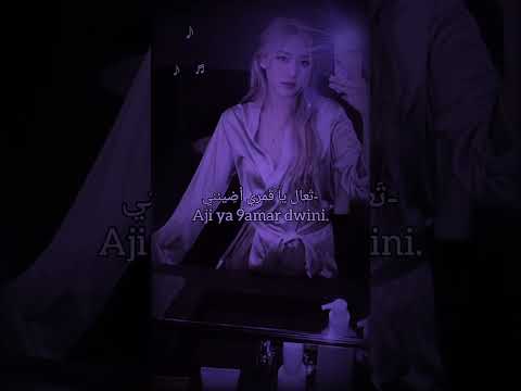 مرسولي يو اسيني