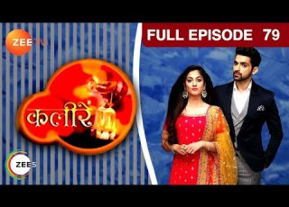  क न स Papers Sign करन क ब ल Vivaan न Meera क Kaleerein Episode 79 Zee TV