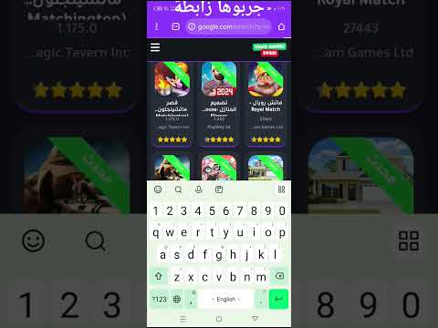 موقع يعطيك العاب مهكرة آخر اصدار ومجاني ولا يتحقق شاهد الفديو وحطلي لايك واشتراك