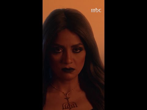 عاقبته بوحمة النار