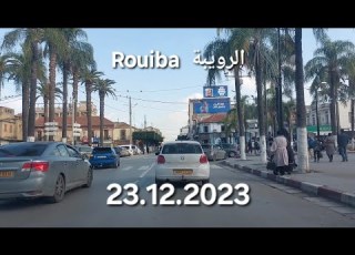  Rouiba الرويبة Algeria