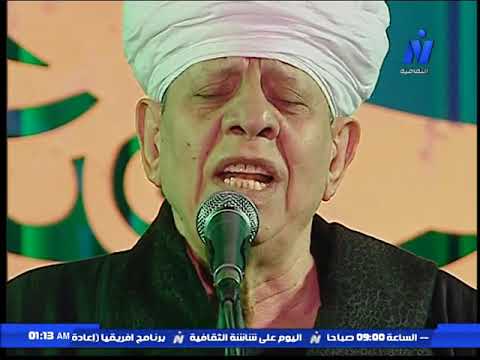 حفل الشيخ ياسين التهامي بليالي رمضان دار الاوبرا المصرية حصري علي قناة النيل الثقافية حفل الشيخ ياسين التهامي بليالي رمضان دار الاوبرا المصرية حصري علي قناة النيل الثقافية