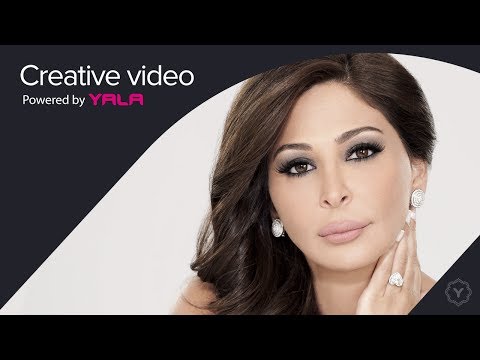 Elissa Daa El Enwan Audio اليسا ضاع العنوان
