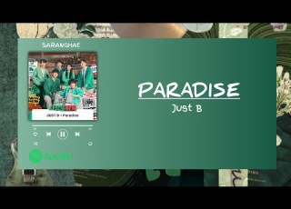  JUST B Paradise CEO Dot Mart OST Part 2 Lyrics Video