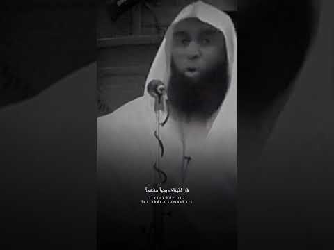 مرحبا أهلا وسهلا بالصيام يا حبيبا زارنا في كل عام الشيخ بدر المشاري