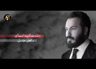نور الزين موال عيروني حصري 2022
