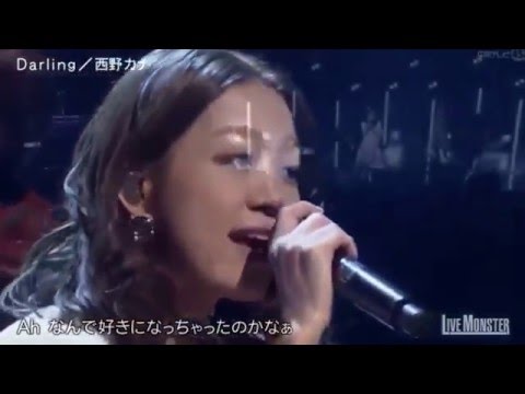 西野カナ Darling 2014