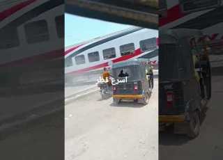 اسرع قطر على وجه الارض