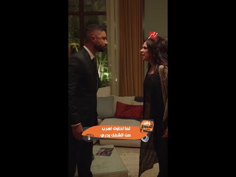 و ننسى اللي كان استناه و أنا بحاول اهرب من الشغل بدري