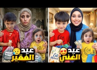 مشتريات العيد 2026 خلودة اشترى من مصرفو الشخصي ملابس العيد لغفران