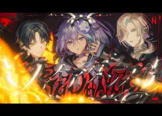 Fire Dance Vivid BAD SQUAD Covered By UPROAR Yatogami Fuuma Hanetsugu Uyu Minase Rin O