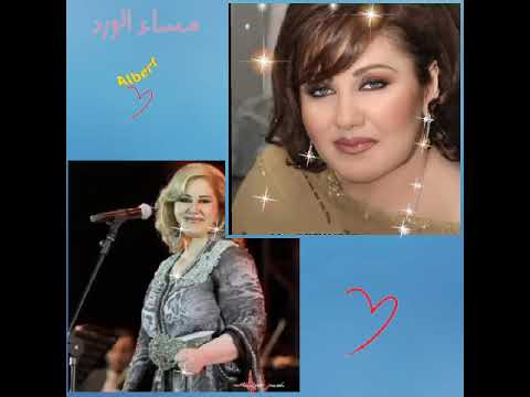 اول ما شفتك حبيتك ميادة الحناوي ياما ياما قولت مين يطفئ الاشواق ميادة الحناوي اول ما شفتك حبيتك