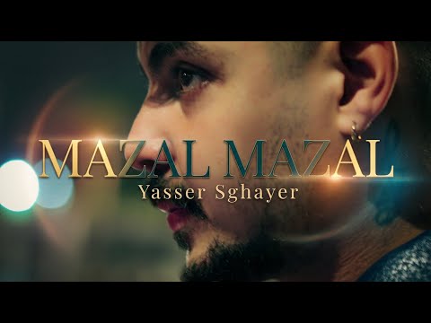 Yasser Sghayer Mazal Mazal Music Video Yasser Sghayer Mazal Mazal Music Video