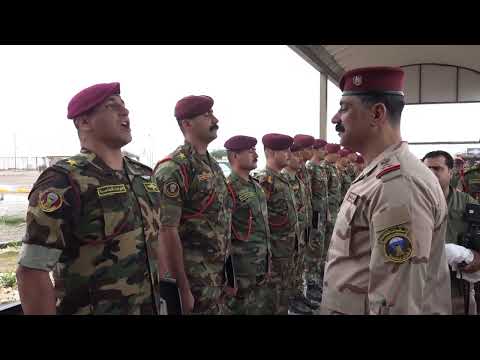 اداء التحية العسكرية من ضابط قوات خاصة الى المفتش العسكري الفريق الركن عماد الزهيري