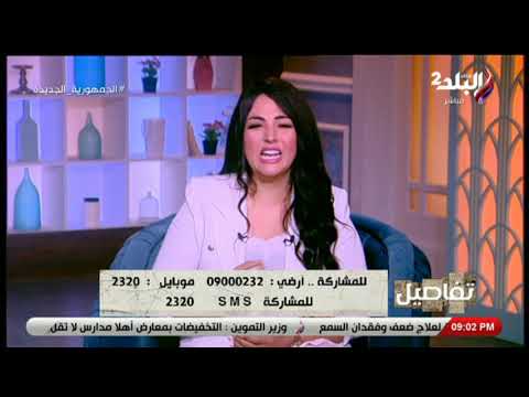 نهال طايل عن تخلص أب من رضيعته الناس بتراعي قطط وكلاب التربية مش تأكل وتشرب لكن إنك تسمعه وتحن عليه