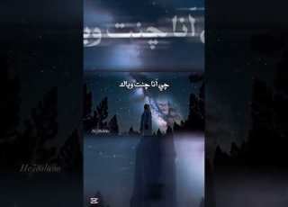 جديد رعد الناصري أكلت أبهامي
