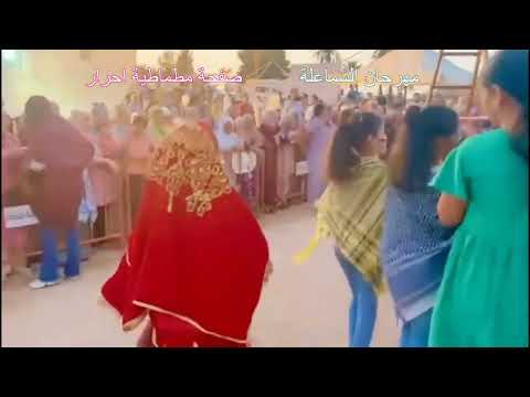 مهرجان شعبة السماعلة مطماطة