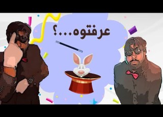 اوفر تايم