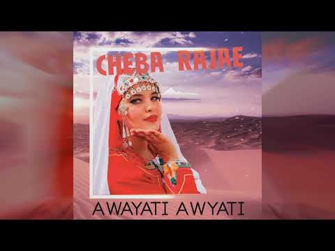 Cheba Rajae Ayouno Eran Zine Awa